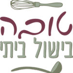 טובה בישול ביתי- אוכל ביתי טרי, תבשילים כמו של סבתא הזמנות | בווטסאפ